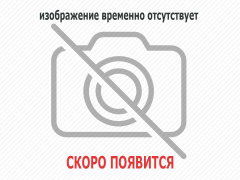 Супер распродажа